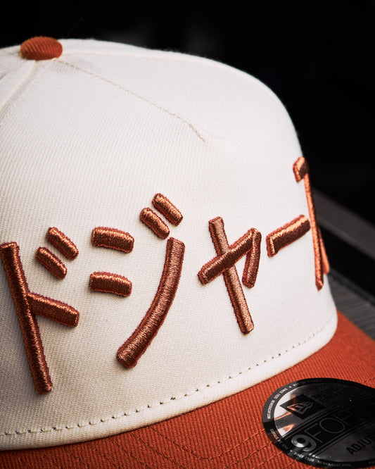 New Era - Los Angeles Dodgers "Shohei Ohtani 17"