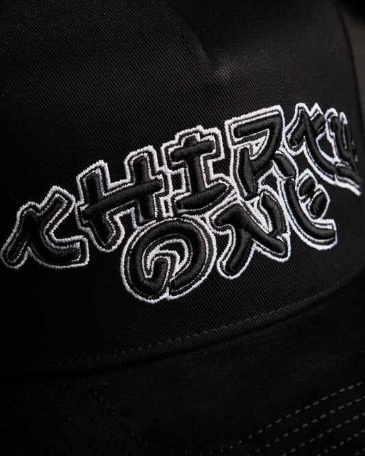 31 Hats - "Oriential Travis Flower” Black MURAKAMI