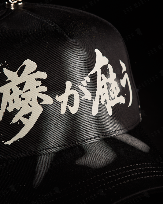 Dreamer Hats - "Koi Black"