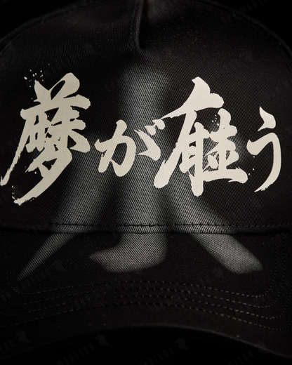 Dreamer Hats - "Koi Black"