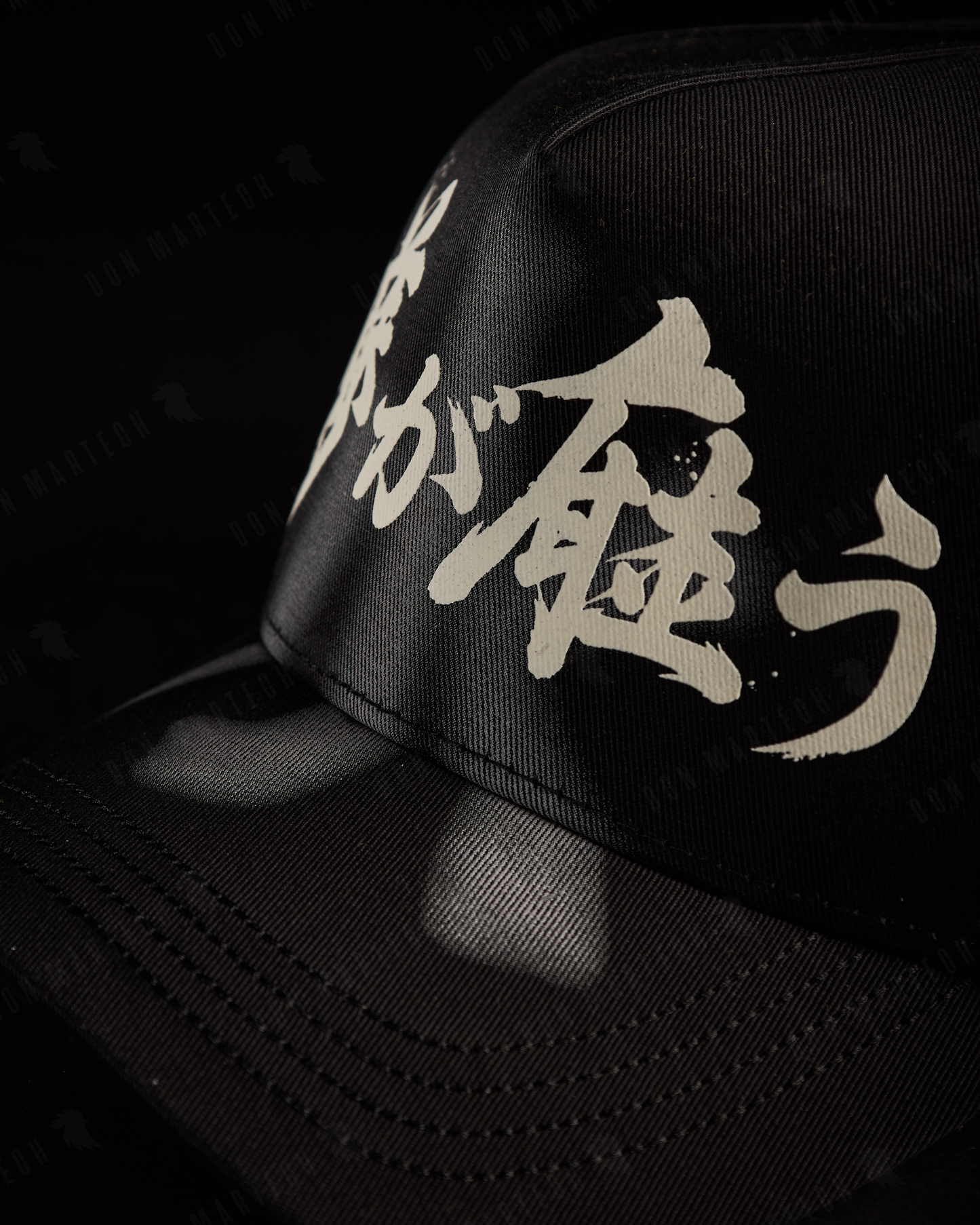Dreamer Hats - "Koi Black"
