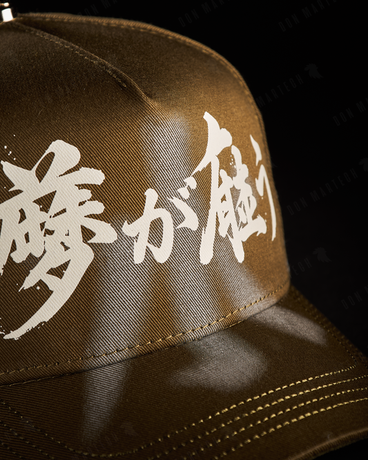 Dreamer Hats - "Koi Green"