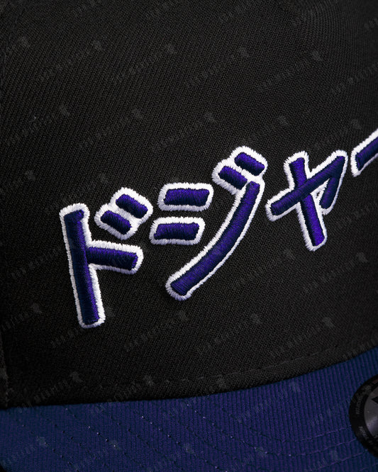 New Era -  Los Angeles Dodgers "Shoei Othani 17" | Black