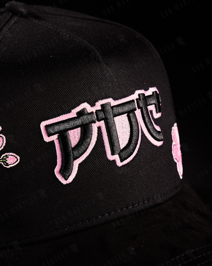 PD Club - Sakura PDC