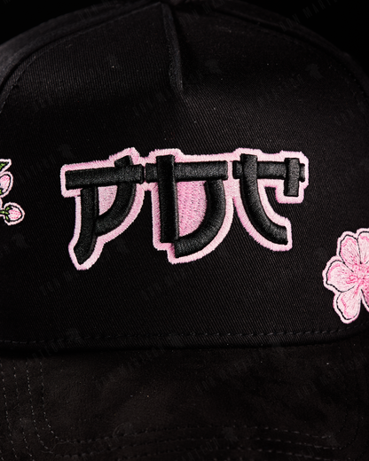 PD Club - Sakura PDC